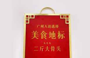 开云手机在线登录入口·(中国)开云有限公司——“广州人的选择”